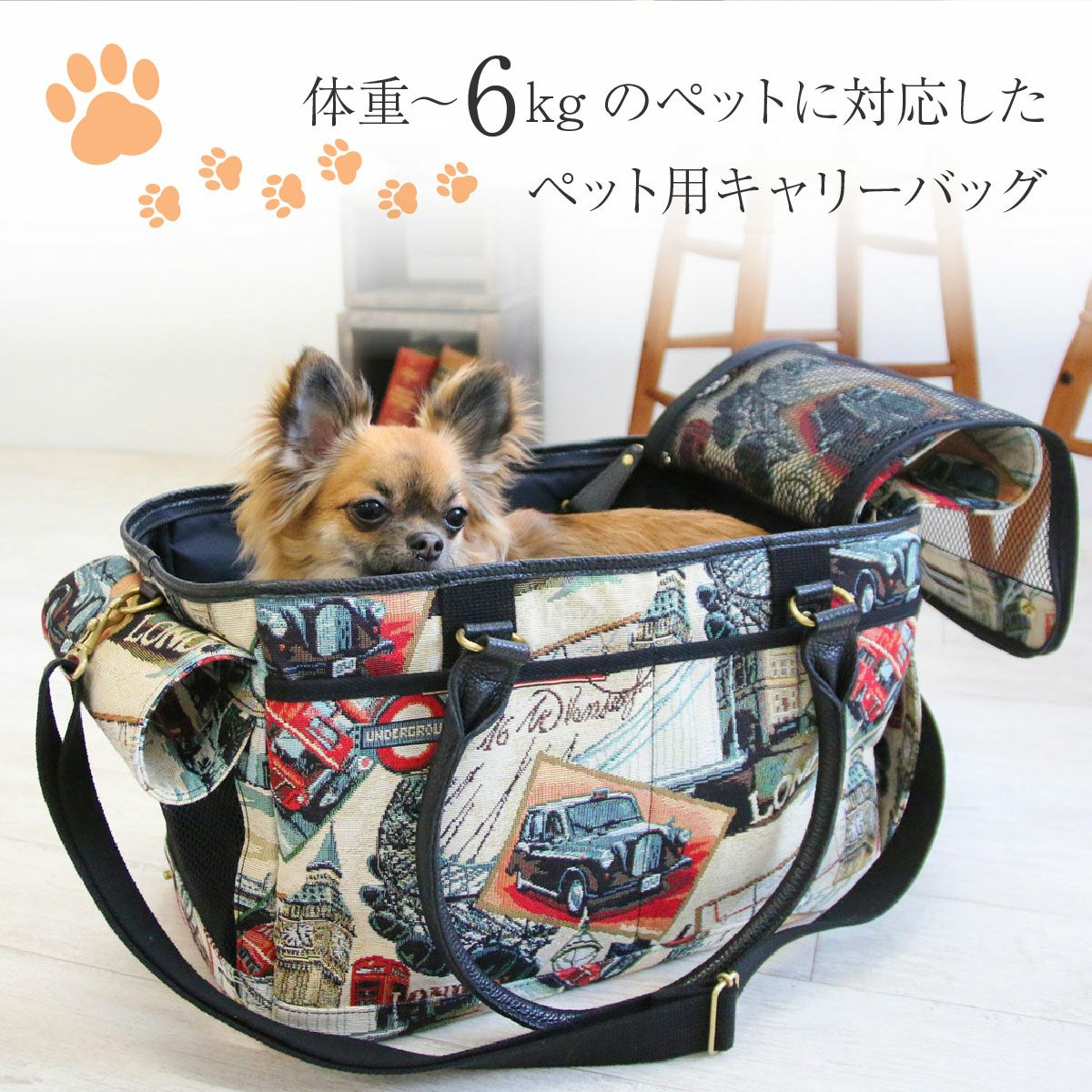 ペット用 キャリーバッグ Mサイズ 爆買 キャリーケース ペット Mサイズ 犬 猫 キャリーバッグ キャリー