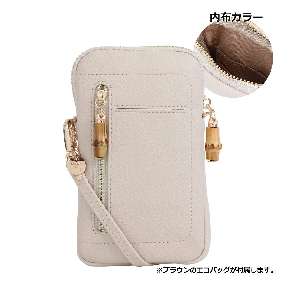 さ*ら様 ノベルティ　ショルダーバッグ Melrose Crossbody Bag in Natural Medallion Crochet – The Sak