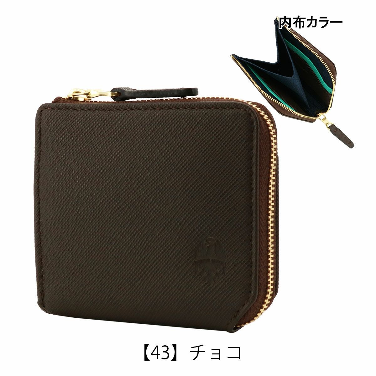 【43】チョコ