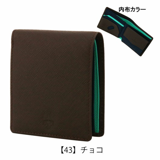 【43】チョコ