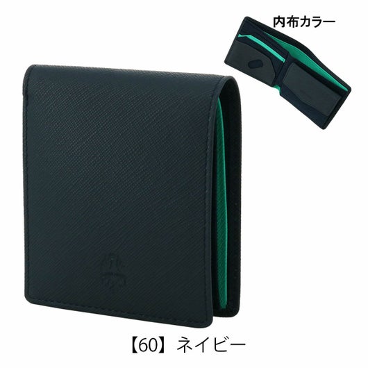 【60】ネイビー