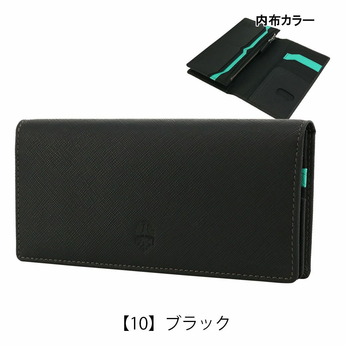 【10】ブラック