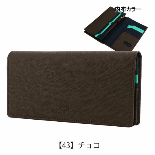 【43】チョコ