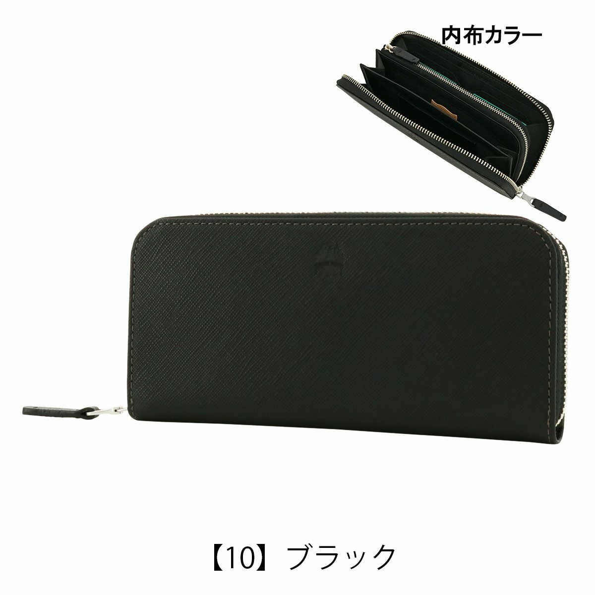 ビアンキ 長財布 ラウンドファスナー 本革 メンズ フランコ BIA2006