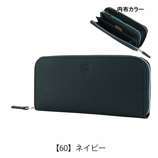 【60】ネイビー