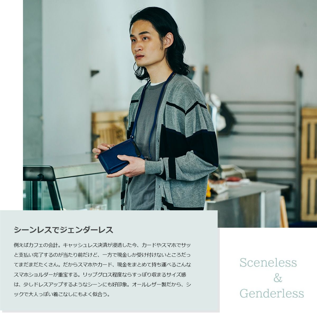 ゾンネ スマホショルダー クラウディオ メンズ レディース SOX017