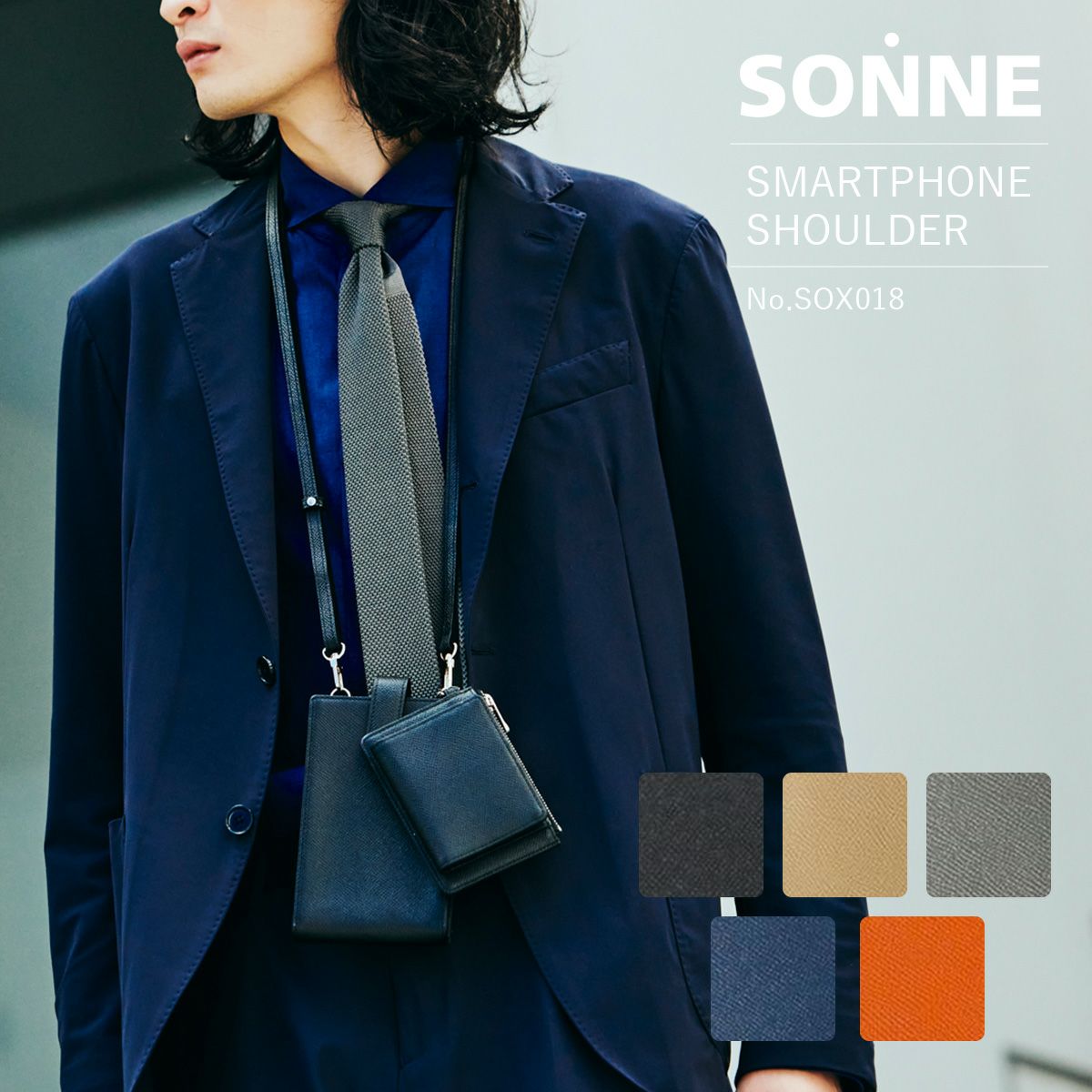 新品 SONNE スマホショルダーバッグ レザー CLAUDIO ネイビー ゾンネ スマホショルダー 2連タイプ クラウディオ メンズ レディース