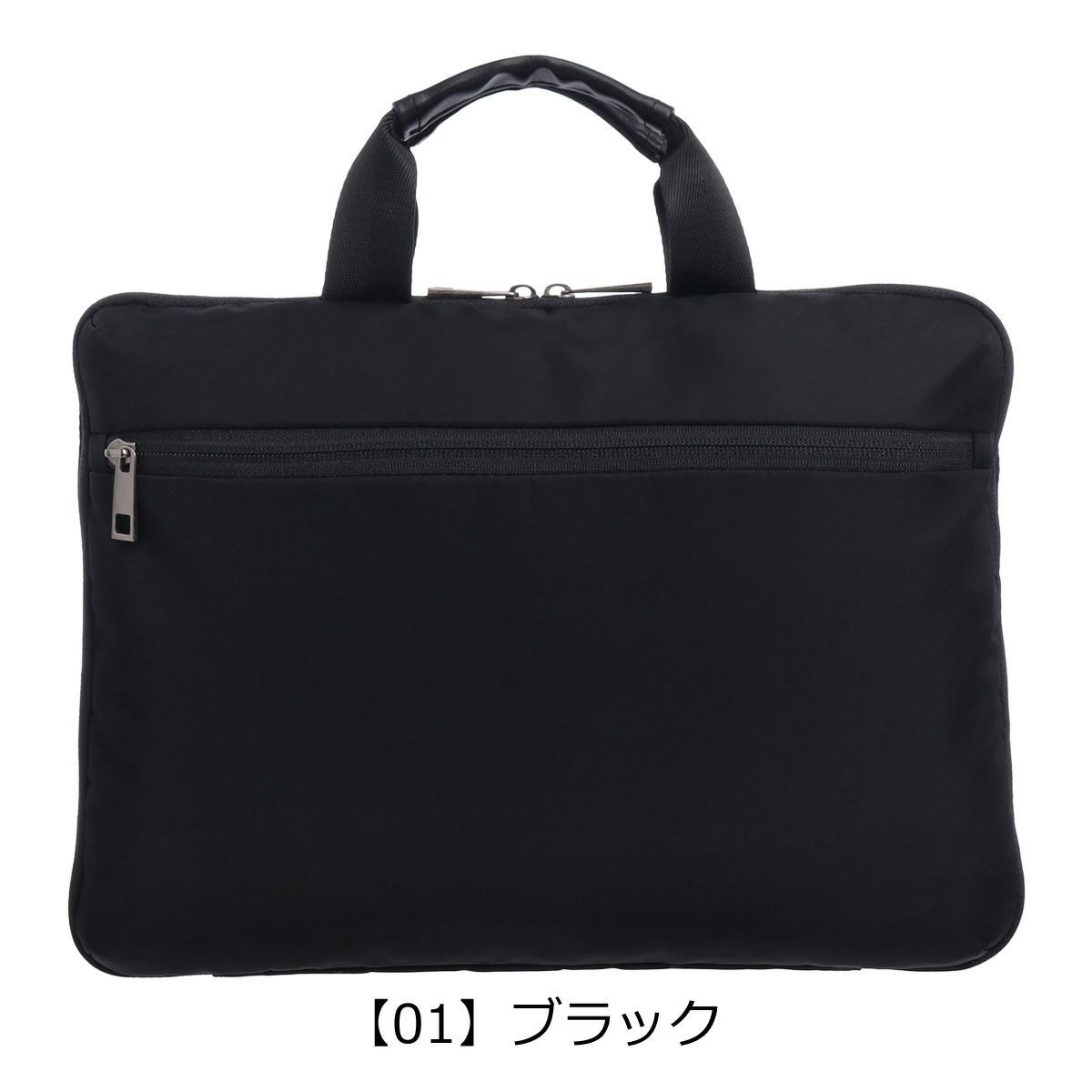 【01】ブラック