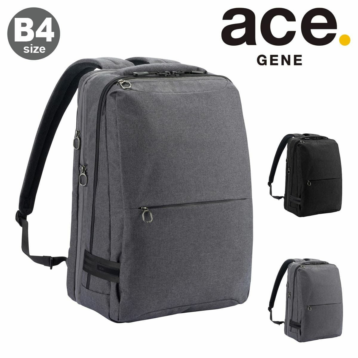【新品】定価2.7万 エースジーン ホバーライト2 B4リュック 超軽量830g Amazon | [エースジーン] ビジネスリュック メンズ 容量拡張タイプ 2気