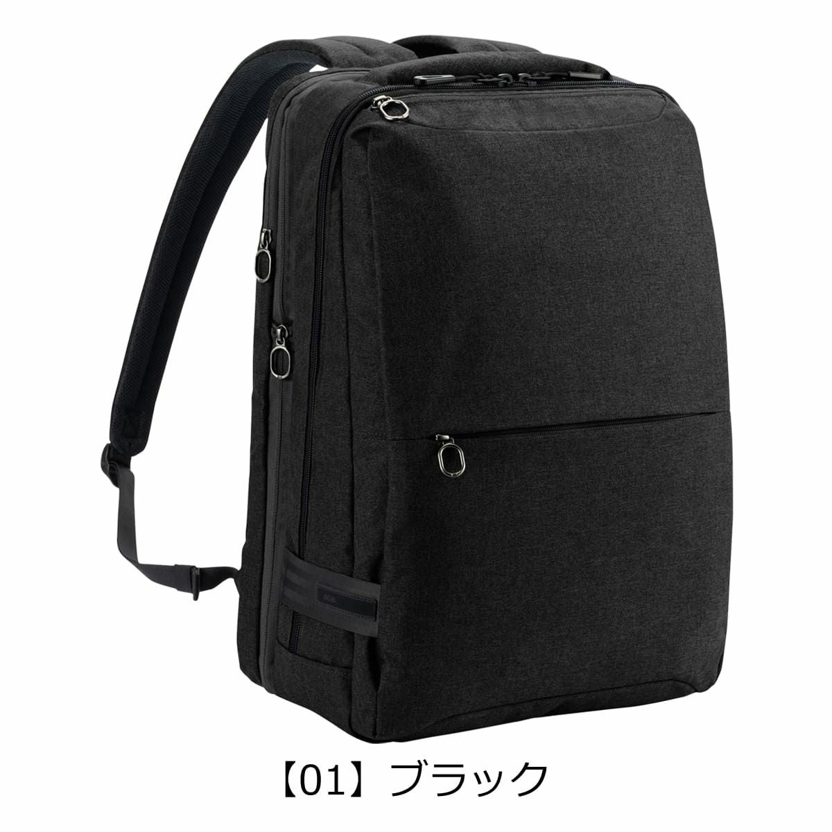 エースジーン ビジネスリュック B4 15.6インチ メンズ ホバーライト2