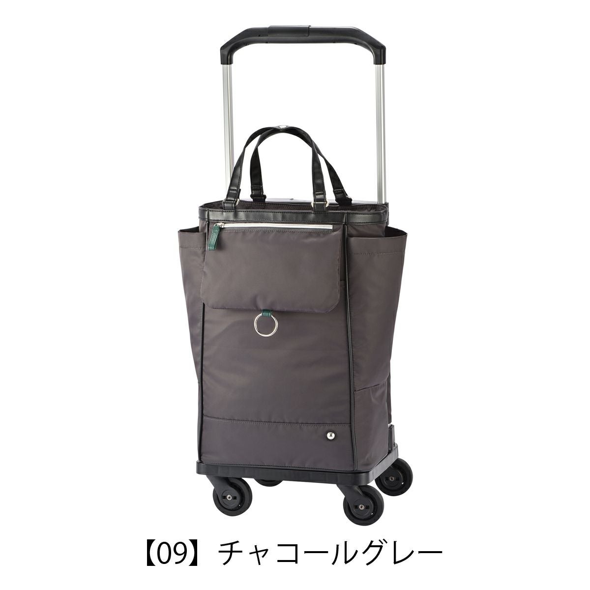 【09】チャコールグレー