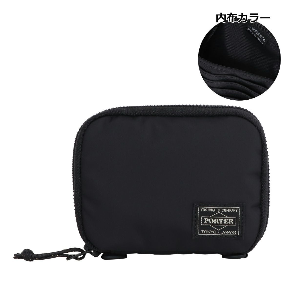 ポーター リバティー ウォレット 835-16501 PORTER LIBERTY 吉田カバン