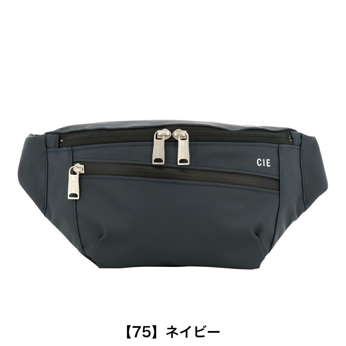 CIE ボディバッグ VARIOUS BODYBAG メンズ レディース 021806 シー