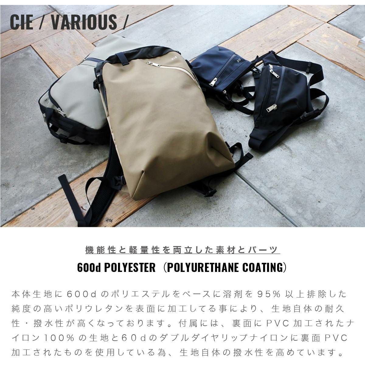 VIRGO ボディバッグ ポーチ シー ボディバッグ VARIOUS BODYBAG ショッピング CIE 021806– 【正規