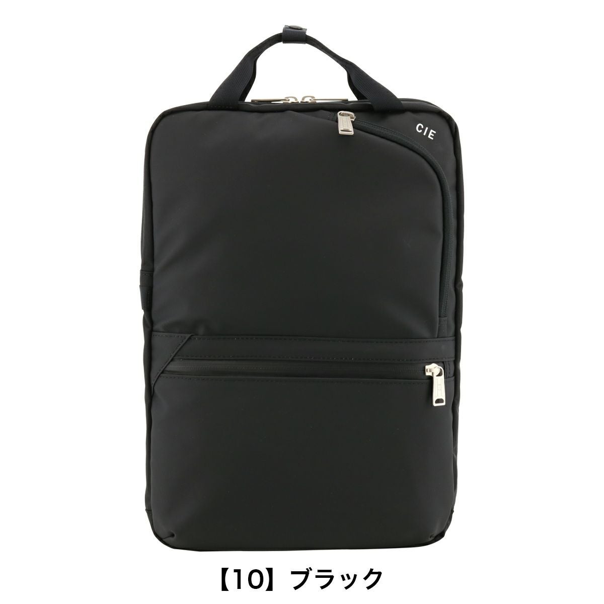 【10】ブラック