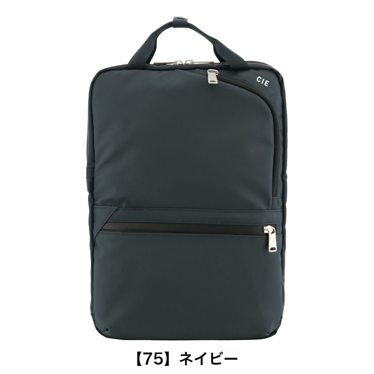 【75】ネイビー