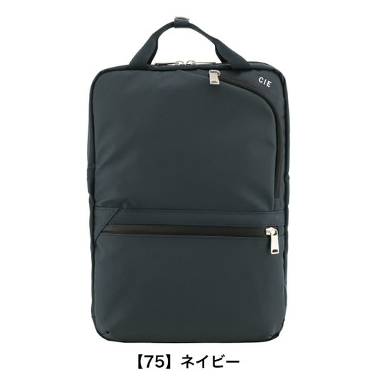 【75】ネイビー