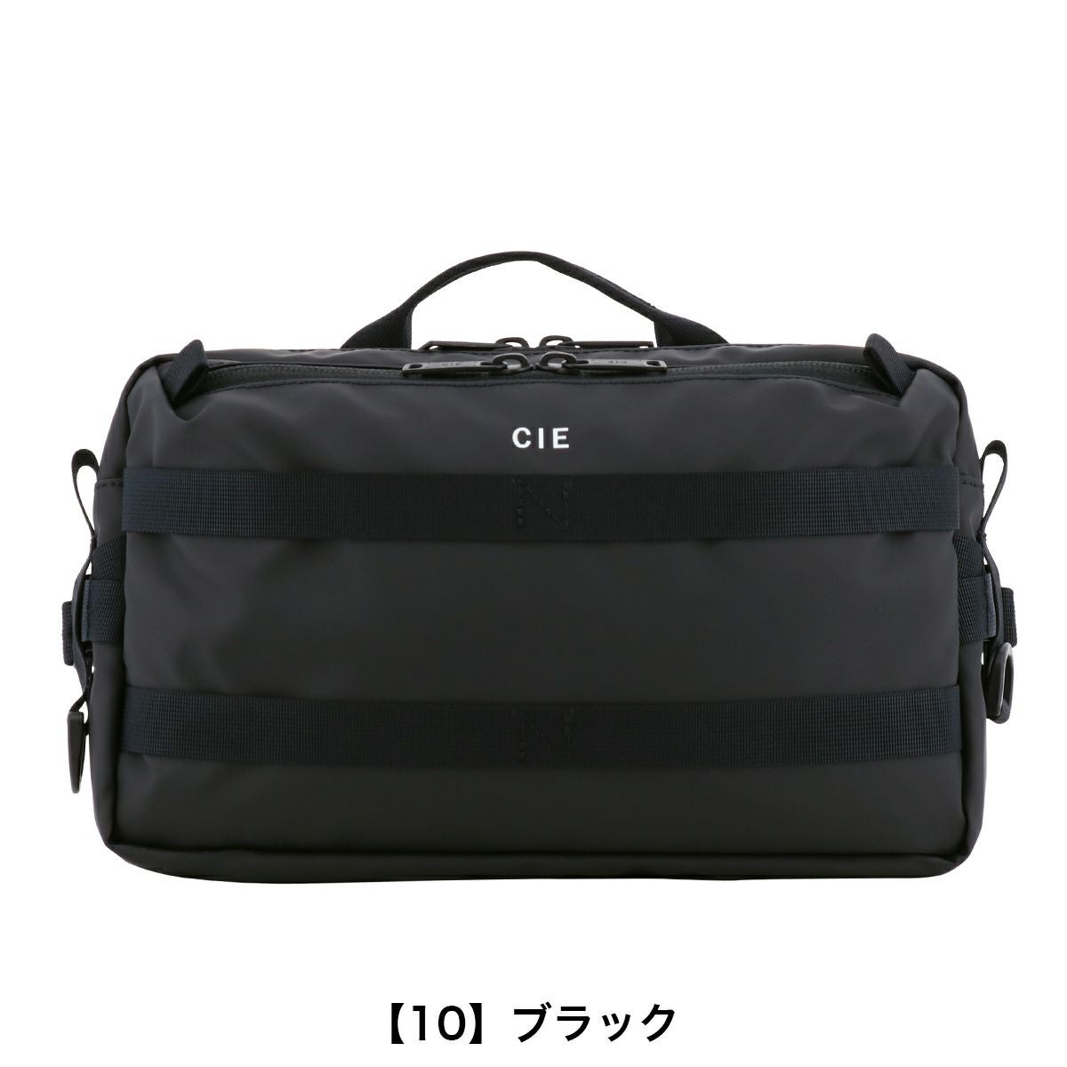 【10】ブラック