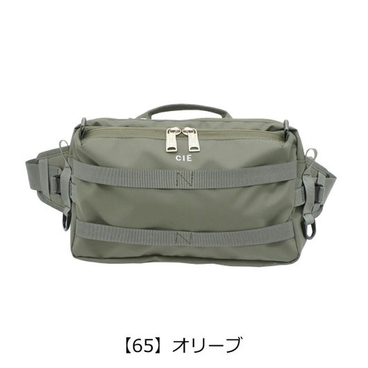 【65】オリーブ