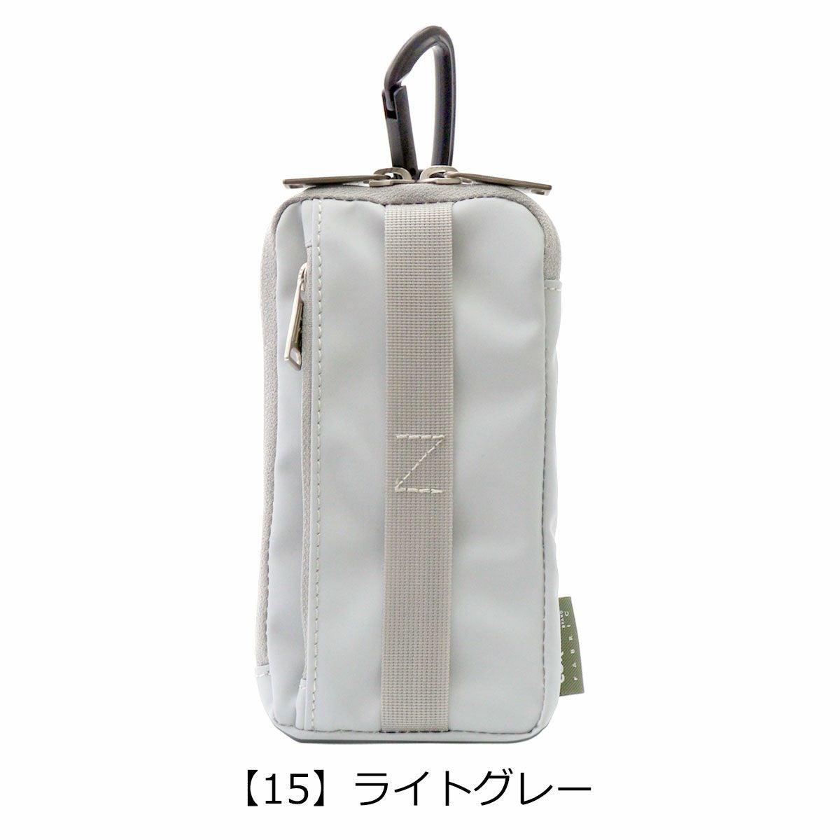 【15】ライトグレー