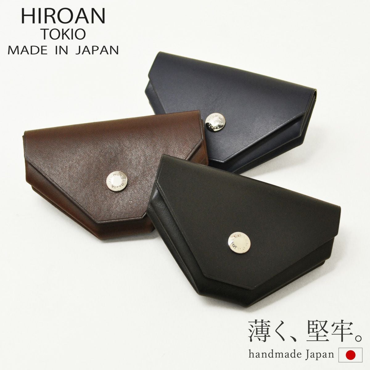ヒロアン Hiroan 小銭入 ヒロアン 財布 小銭入れ プロシモ メンズ HM-201811 博庵 HIROAN