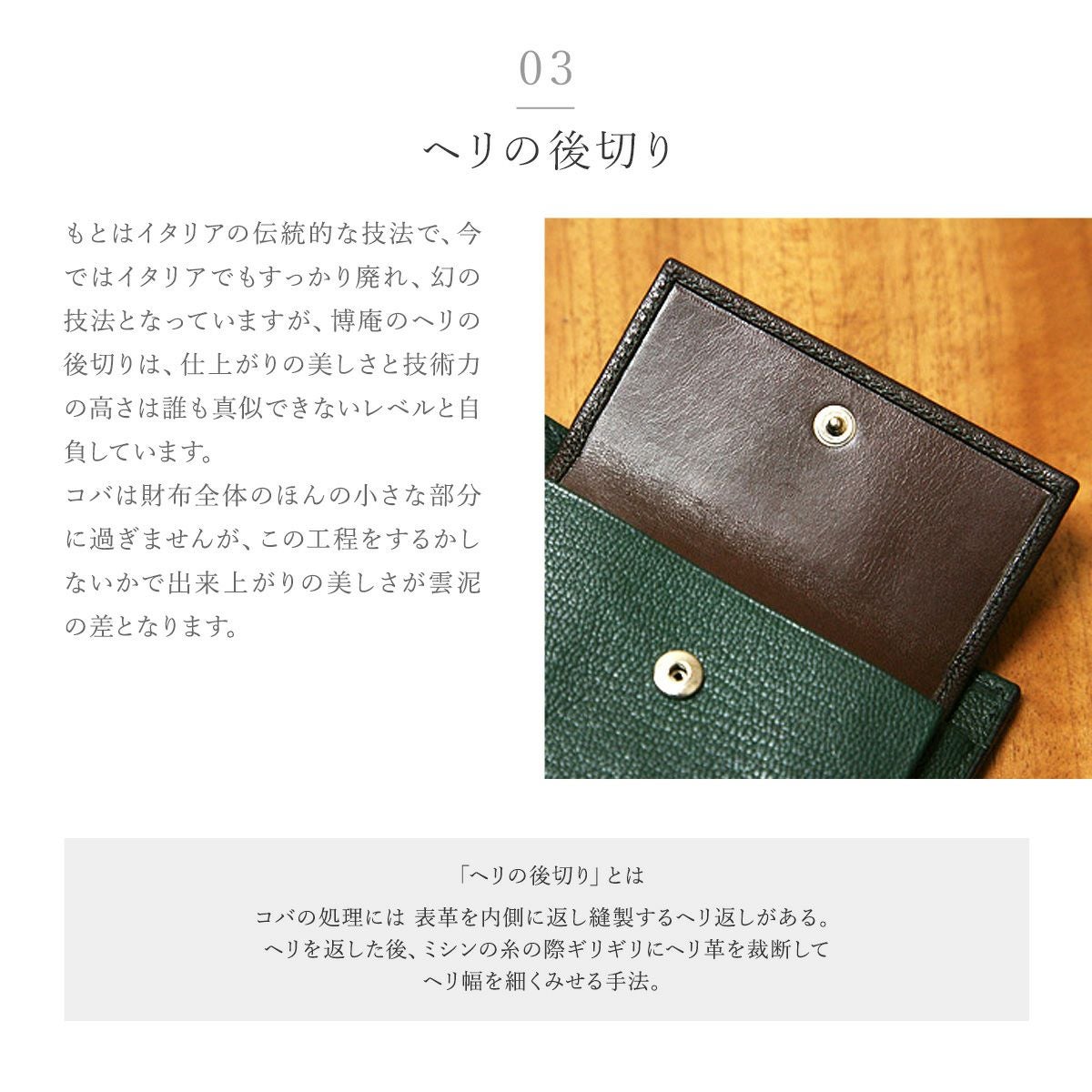 ヒロアン 財布 小銭入れ プロシモ メンズ HM-201811 博庵 HIROAN