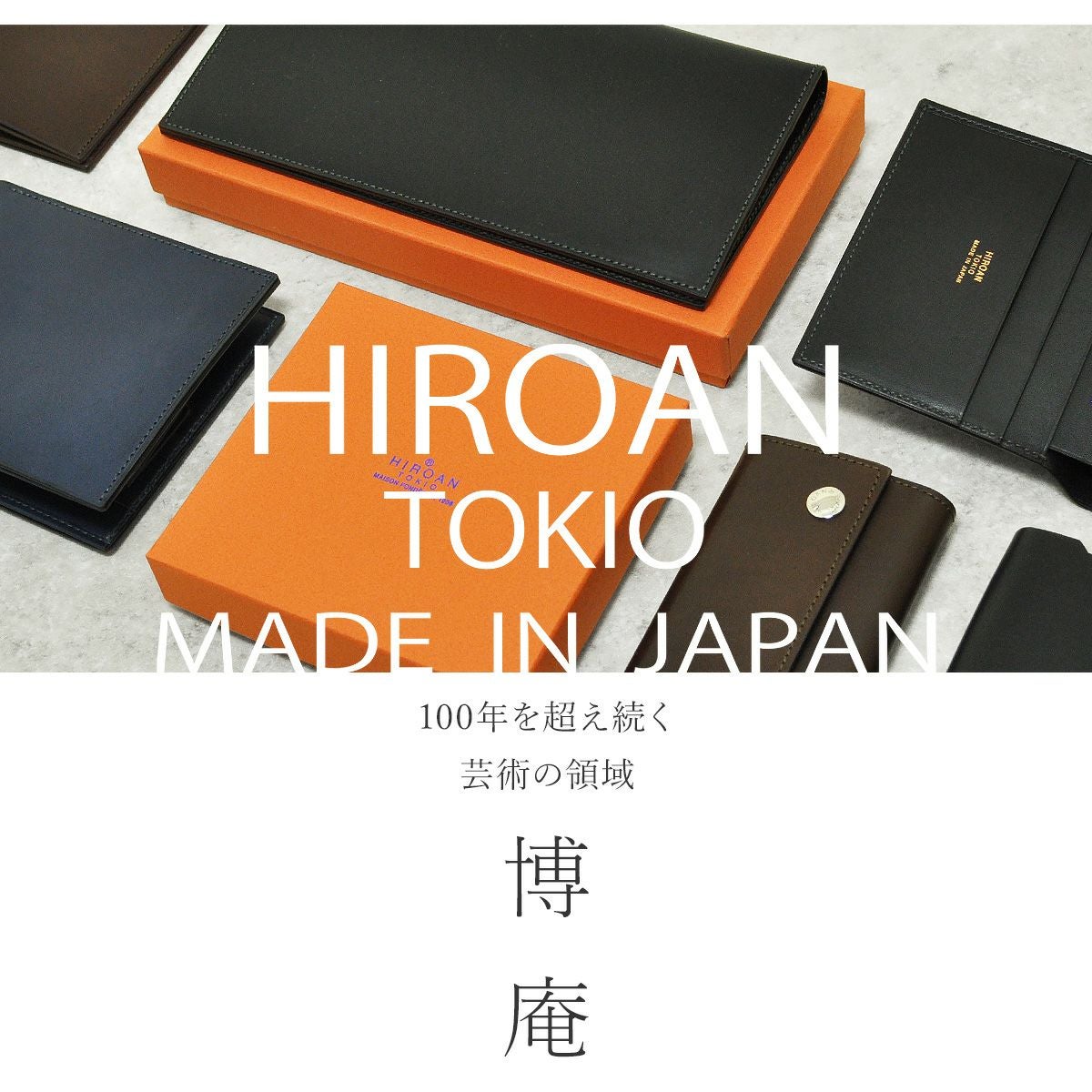 ヒロアン 二つ折り財布 小銭入れ無し プロシモ メンズ HM-201823 博庵