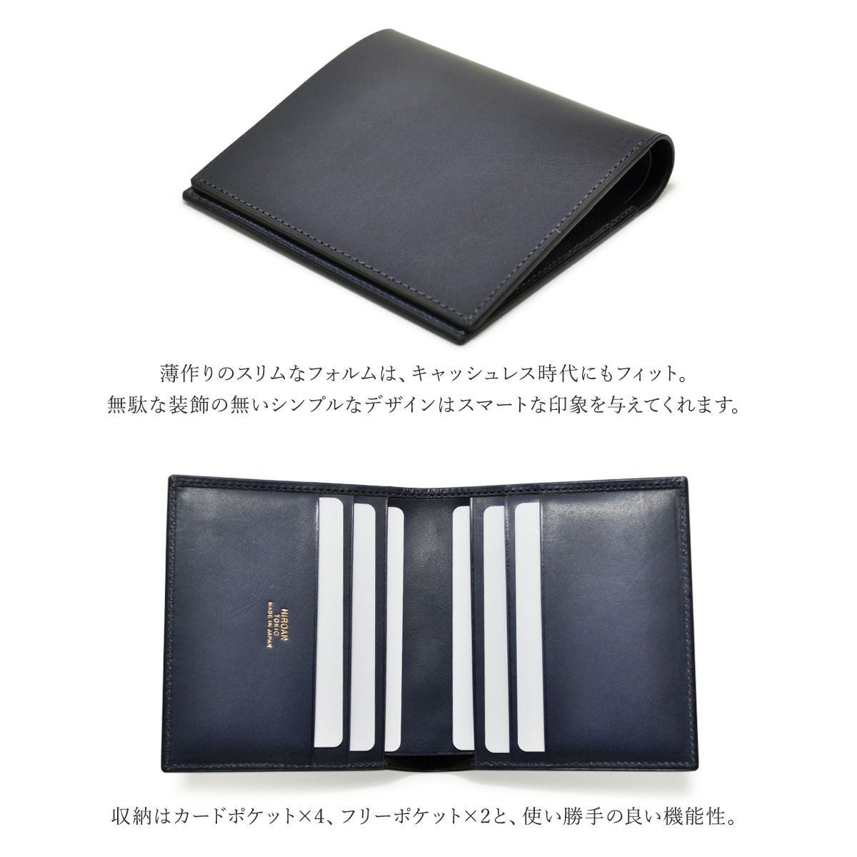 スクモレザー 純札入れ 籠絞り HIROAN 0 公式通販 新品 限定 日本製