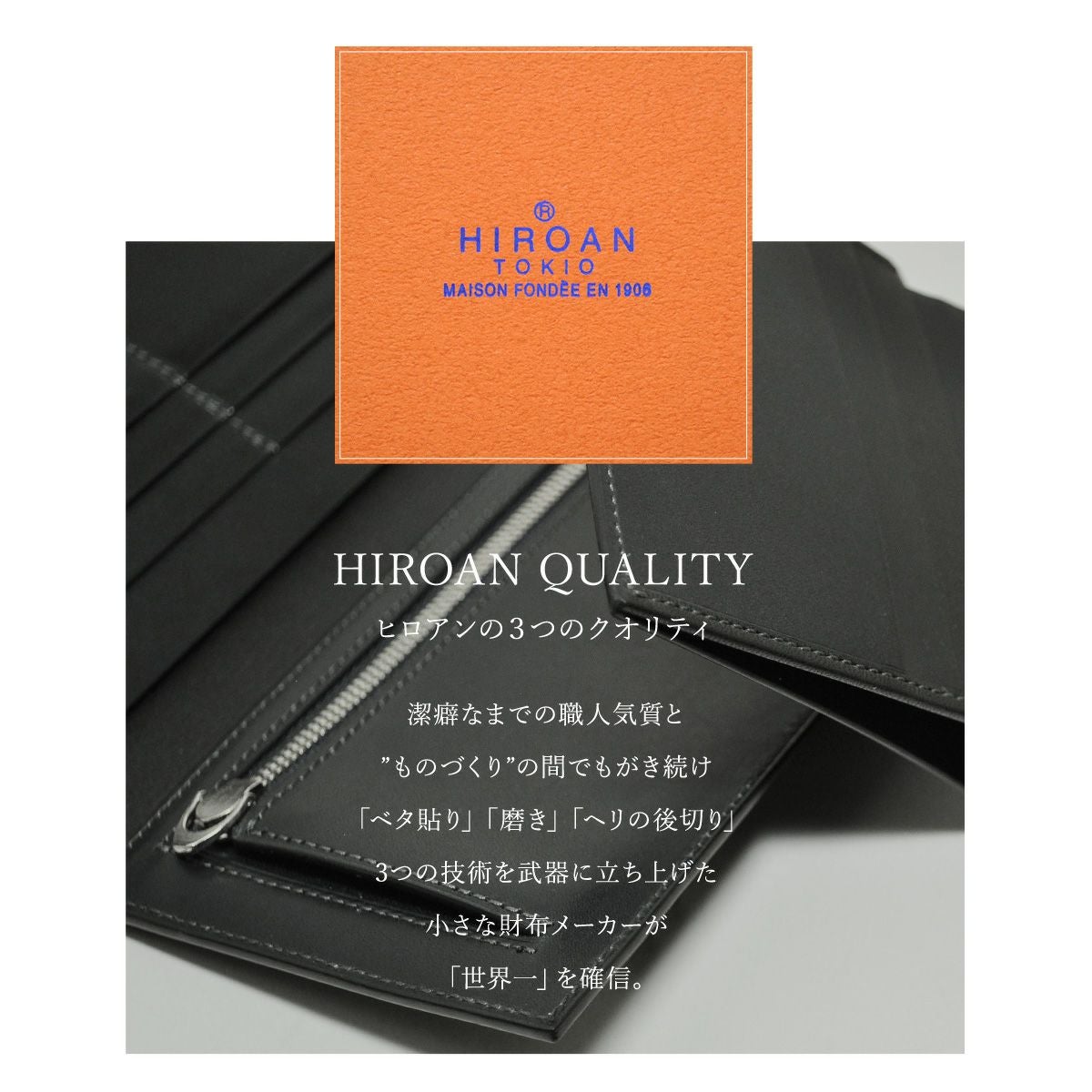 ヒロアン 長財布 プロシモ メンズ HM-201833 博庵 HIROAN prossimo