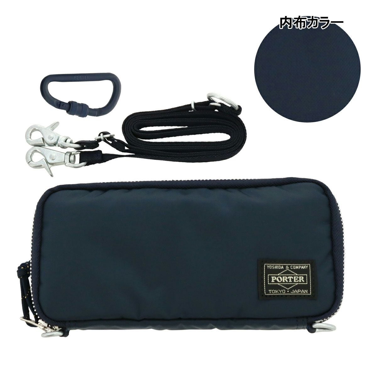 ポーター リバティー ロングウォレット 835-16500 PORTER LIBERTY 吉田