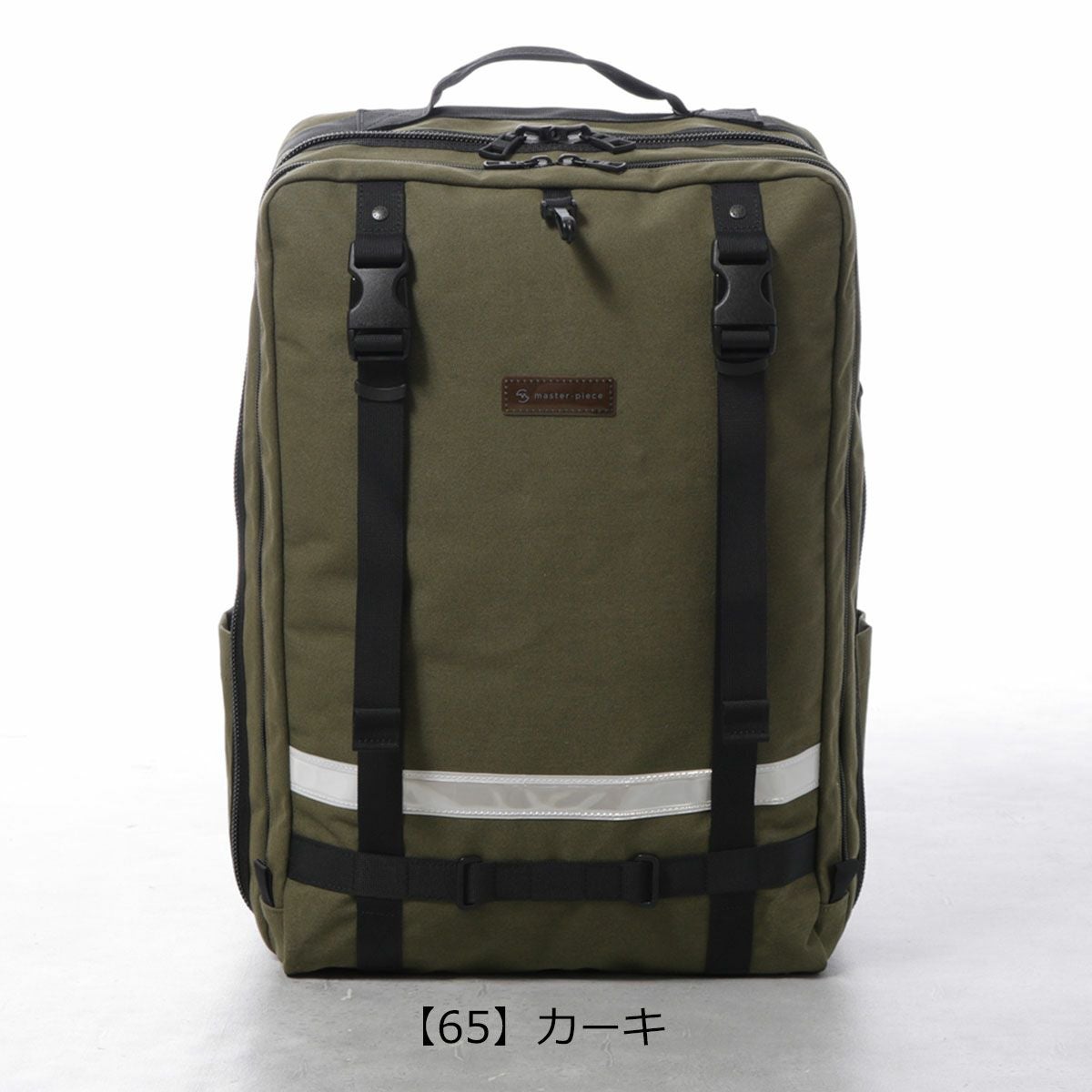 【65】カーキ