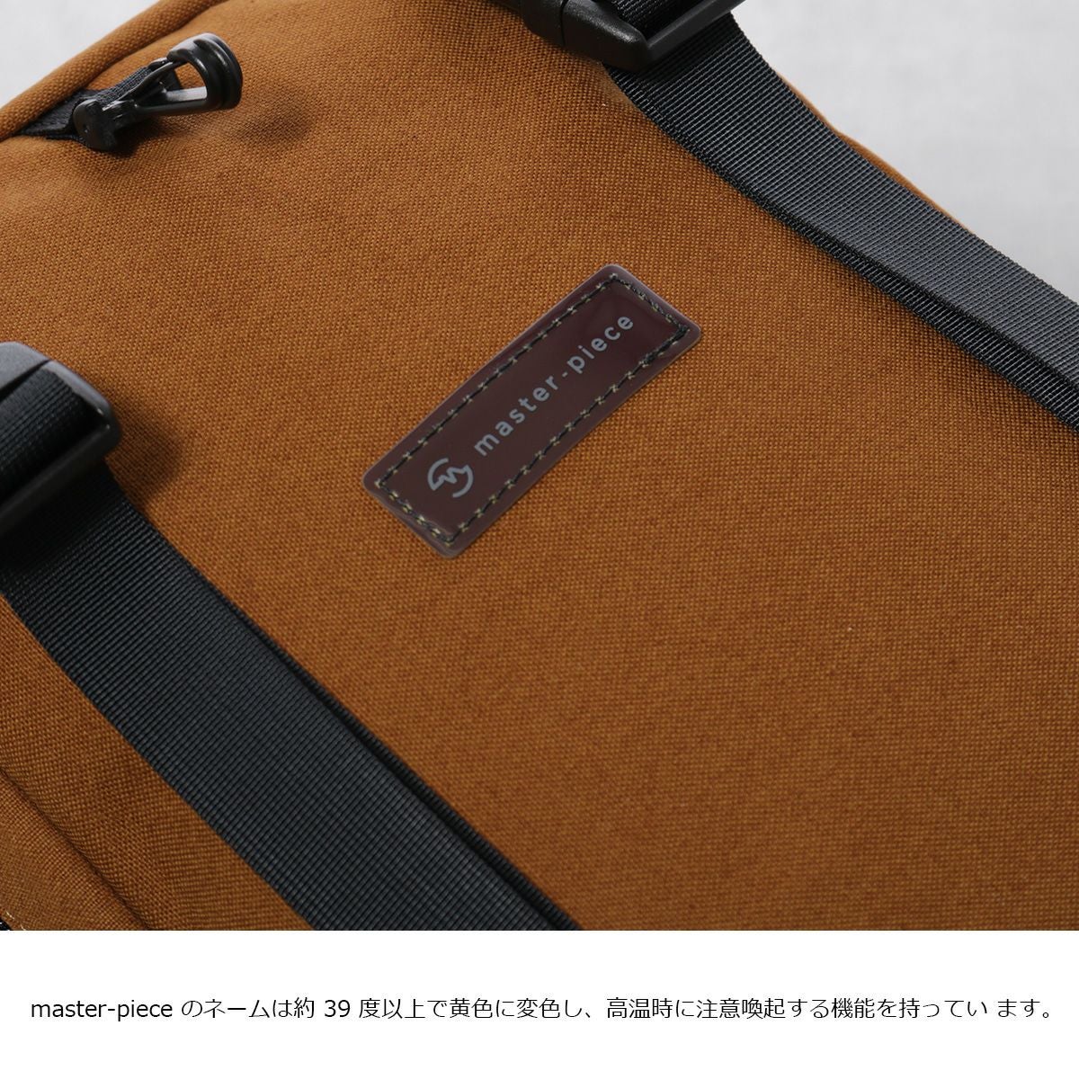 マスターピース リュック A4 防災 デイパック バックパック ライト付き