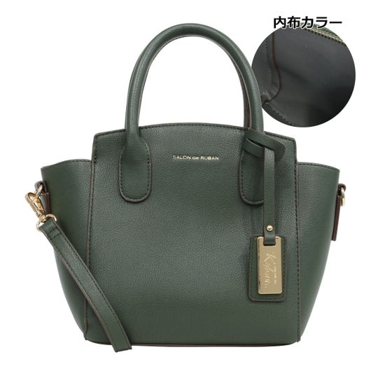 ダークグリーン