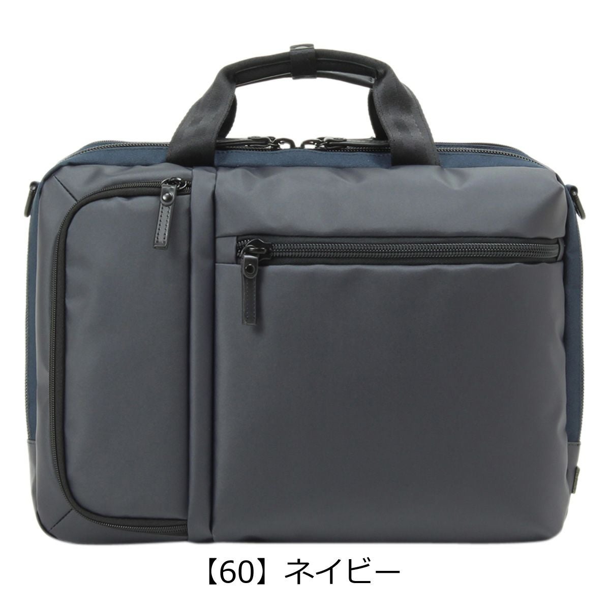 バーマス ビジネスバッグ バウアーゲーエン 2WAY 16L 15インチ対応