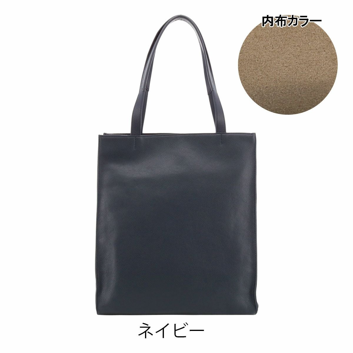 SAC`S BARで購入 濃紺レザー トートバッグ ゾンネ トートバッグ A4 本革 メンズ SOX019 SONNE | 大きめ 縦型