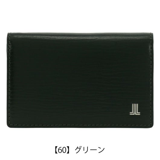 【60】グリーン