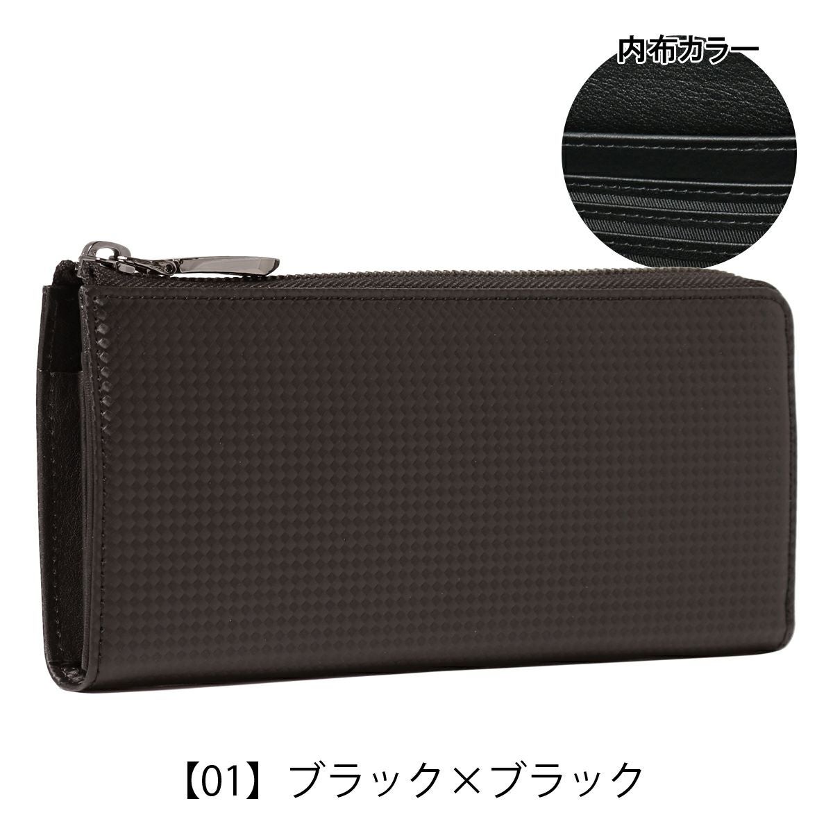 ノイインテレッセ 長財布 シャッテン2.0 メンズ 0700 Neu interesse