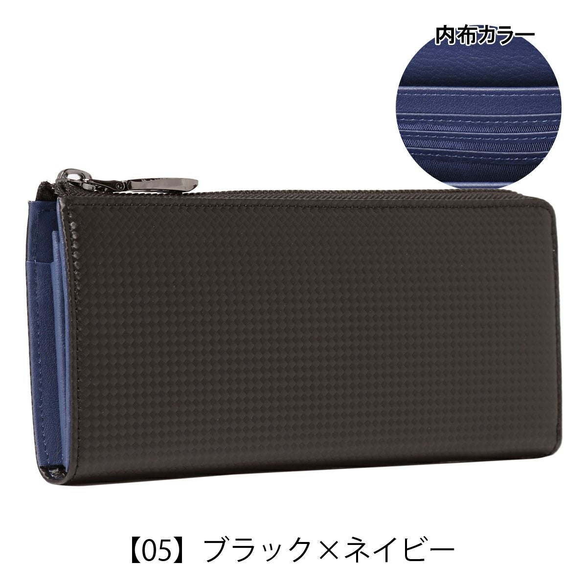 ノイインテレッセ 長財布 シャッテン2.0 メンズ 0700 Neu interesse