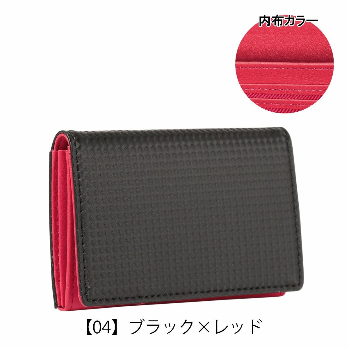ノイインテレッセ 名刺入れ シャッテン2.0 メンズ 0705 Neu interesse