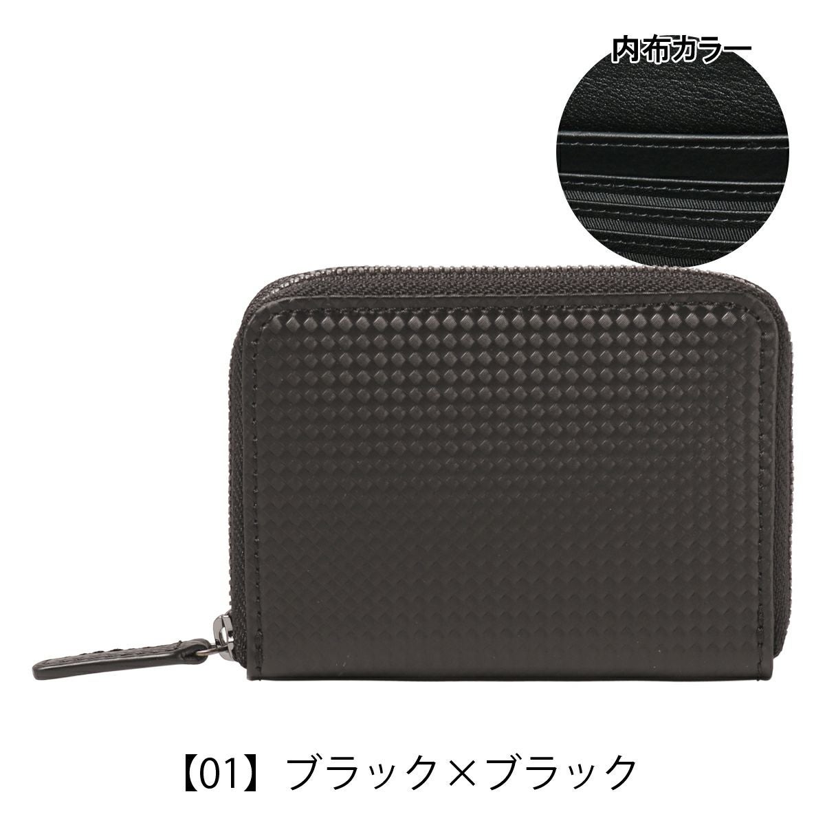ノイインテレッセ コインケース 小銭入れ シャッテン2.0 メンズ 0706
