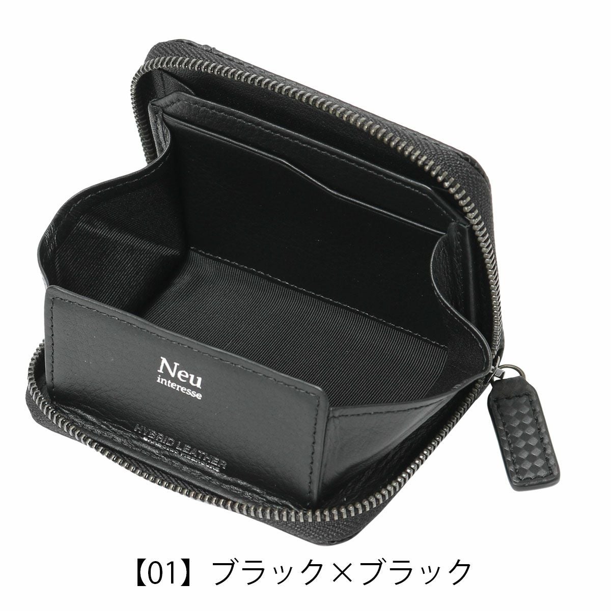 ノイインテレッセ コインケース 小銭入れ シャッテン2.0 メンズ 0706