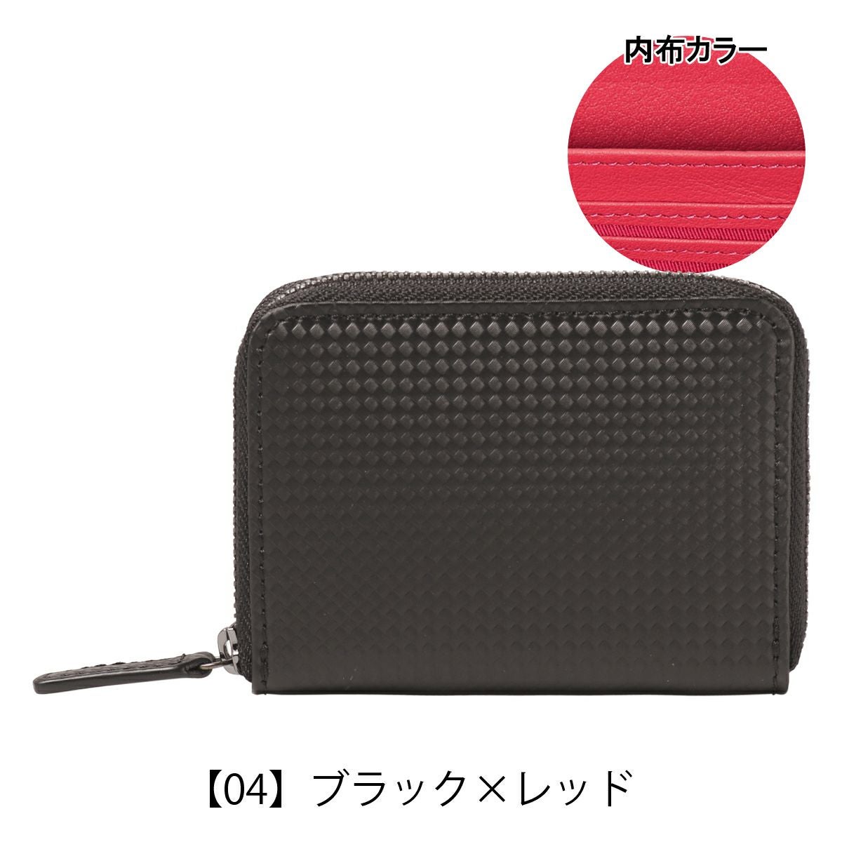 ノイインテレッセ コインケース 小銭入れ シャッテン2.0 メンズ 0706