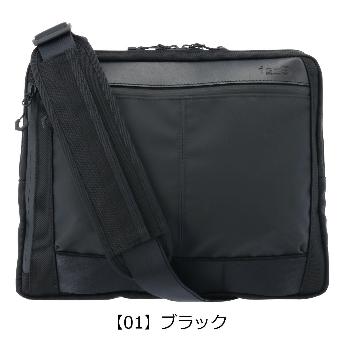 【01】ブラック