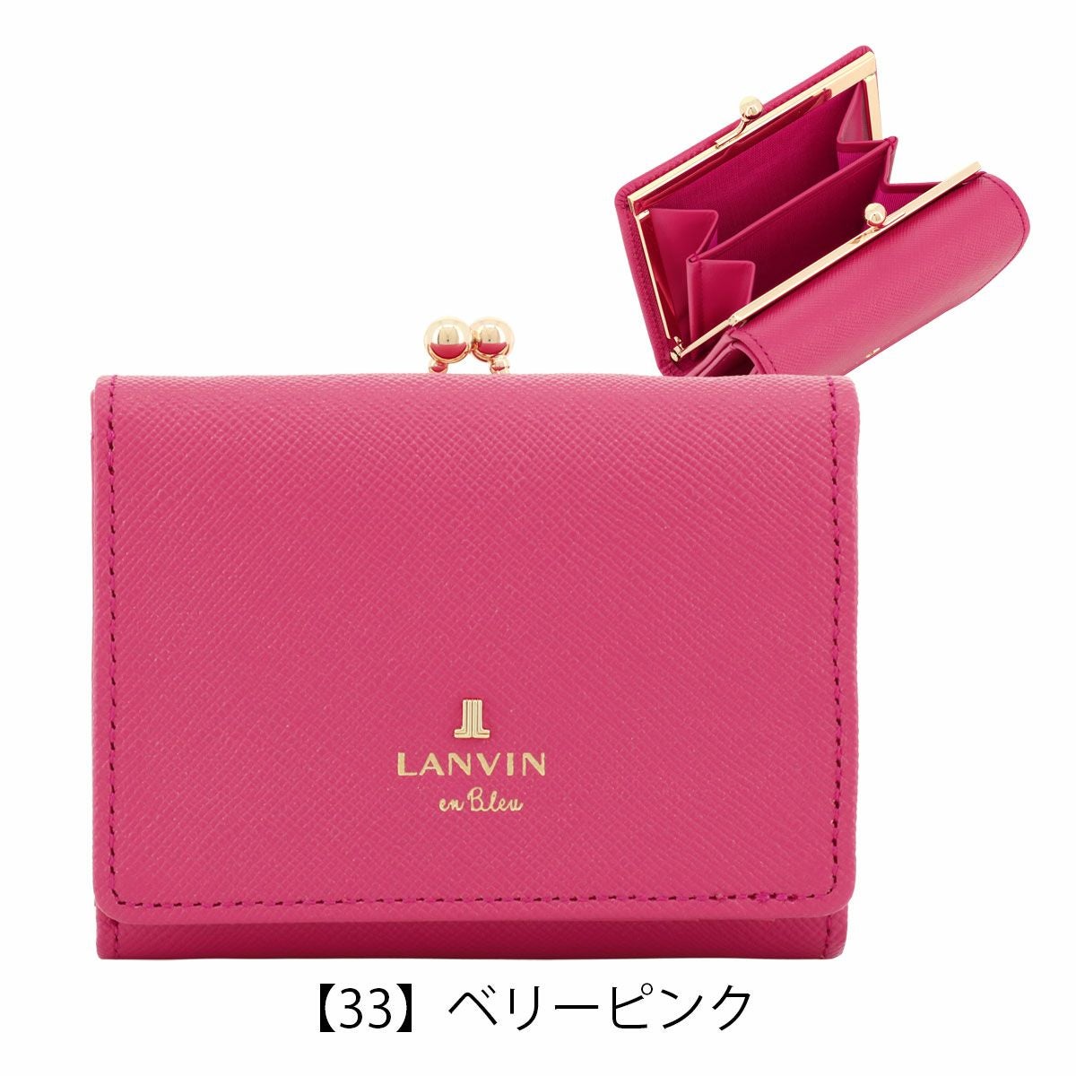 【新品タグ付き】ランバンオンブルー リュクサンブールルがま口三つ折り財布 ベリー LANVIN en Bleu - 【新品タグ付き】ランバンオンブルー