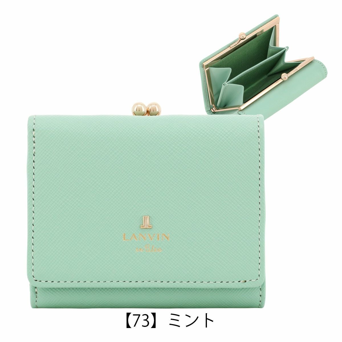 みゆと ランバンオンブルーがま口財布 ミント ランバンオンブルー 三つ折り財布 がま口 本革 レディース