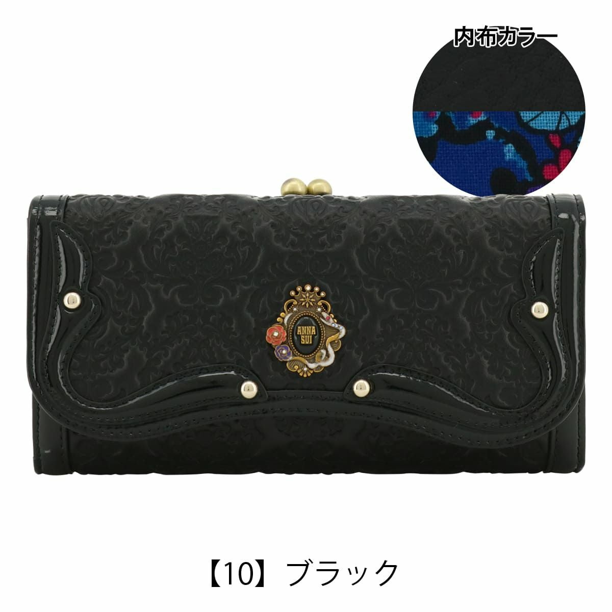 アナスイ 長財布 がま口 本革 レディース セルパン 316110 ANNA SUI