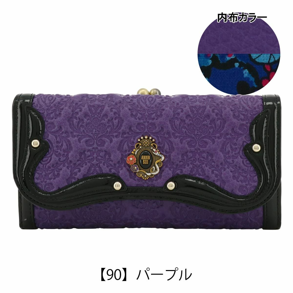 アナスイ 長財布 がま口 本革 レディース セルパン 316110 ANNA SUI