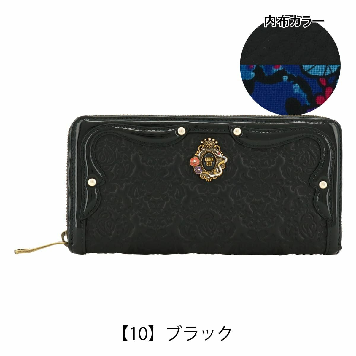 アナスイ 長財布 ラウンドファスナー 本革 レディース セルパン 316111
