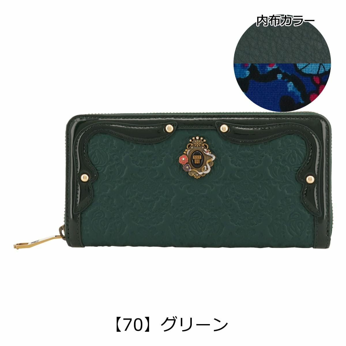 ANNA SUI アナスイ ラウンドファスナー長財布  パンチングレザー    ブラウン レディース / 241007003222 ANNA SUI（アナスイ） 長財布 ラウンドファスナー 本革 レディース