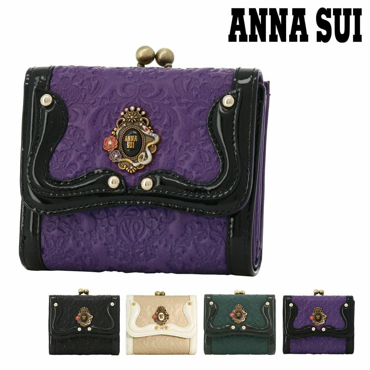 アナスイ 二つ折り財布 がま口 本革 レディース セルパン 316112 ANNA